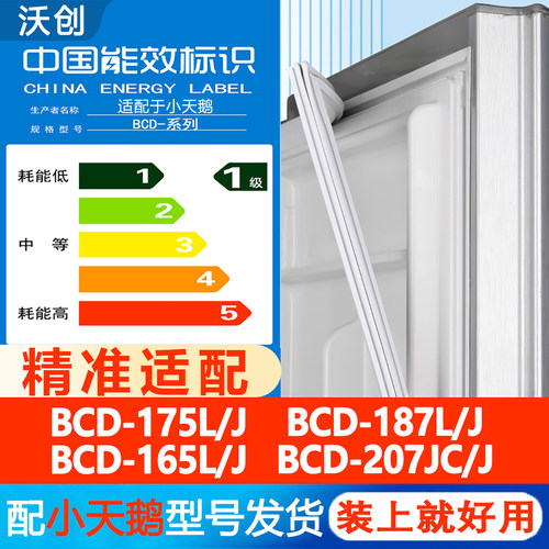 新设计加厚强磁 全品牌齐全 环保材质更健康