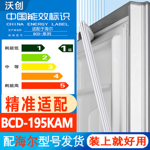 新设计加厚强磁 全品牌齐全 环保材质更健康