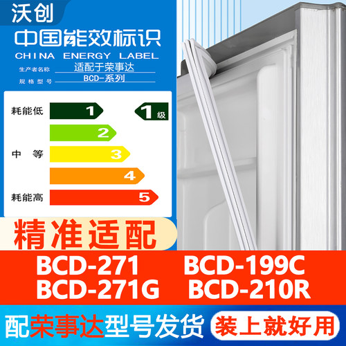 新设计加厚强磁 全品牌齐全 环保材质更健康