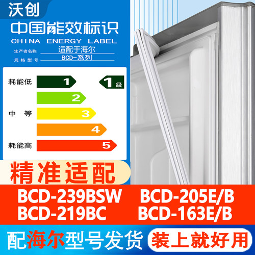 新设计加厚强磁 全品牌齐全 环保材质更健康