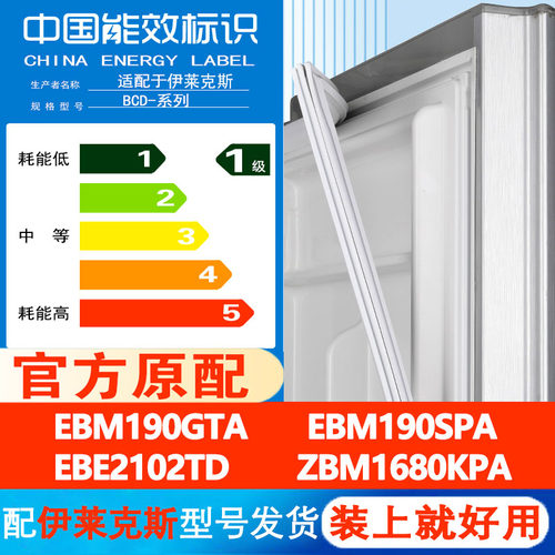 新设计加厚强磁 全品牌齐全 环保材质更健康