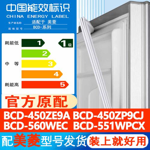 新设计加厚强磁 全品牌齐全 环保材质更健康