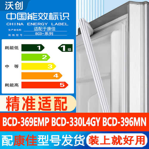 冰箱密封条门胶条磁条圈边条吸条
