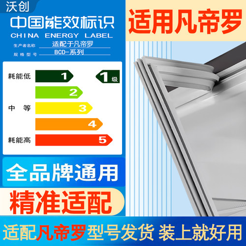 新设计加厚强磁 全品牌齐全 环保材质更健康