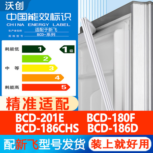 新设计加厚强磁 全品牌齐全 环保材质更健康