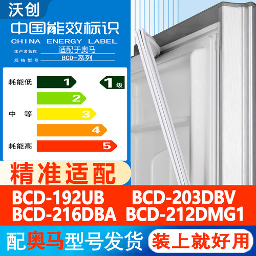 新设计加厚强磁 全品牌齐全 环保材质更健康