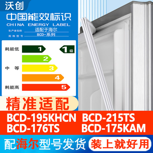 新设计加厚强磁 全品牌齐全 环保材质更健康