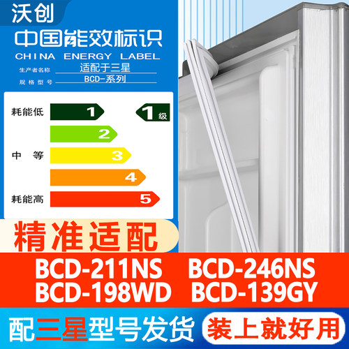 新设计加厚强磁 全品牌齐全 环保材质更健康