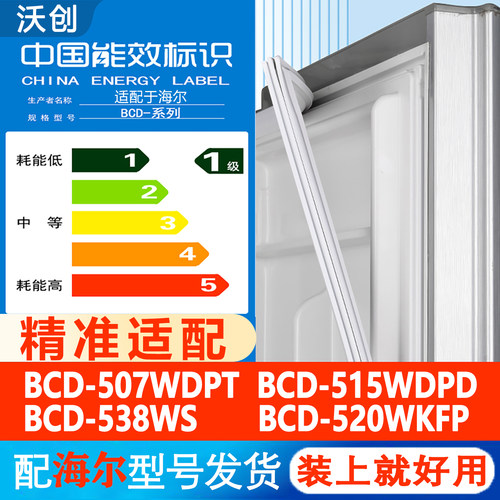 新设计加厚强磁 全品牌齐全 环保材质更健康