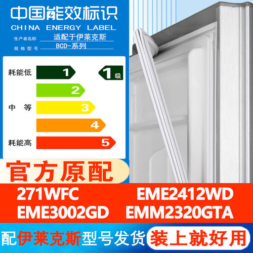 新设计加厚强磁 全品牌齐全 环保材质更健康