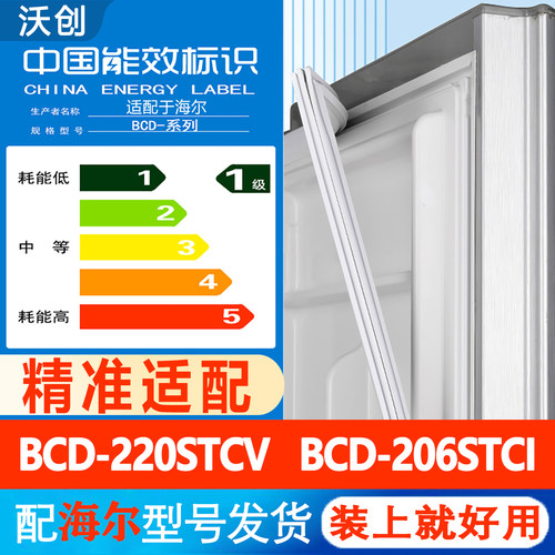 新设计加厚强磁 全品牌齐全 环保材质更健康
