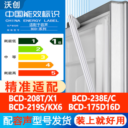新设计加厚强磁 全品牌齐全 环保材质更健康