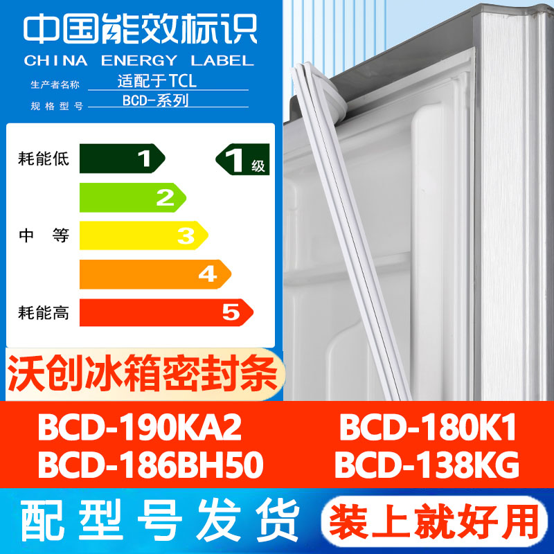 新设计加厚强磁 全品牌齐全 环保材质更健康