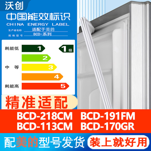 新设计加厚强磁 全品牌齐全 环保材质更健康