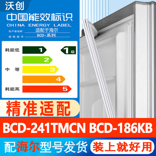 新设计加厚强磁 全品牌齐全 环保材质更健康