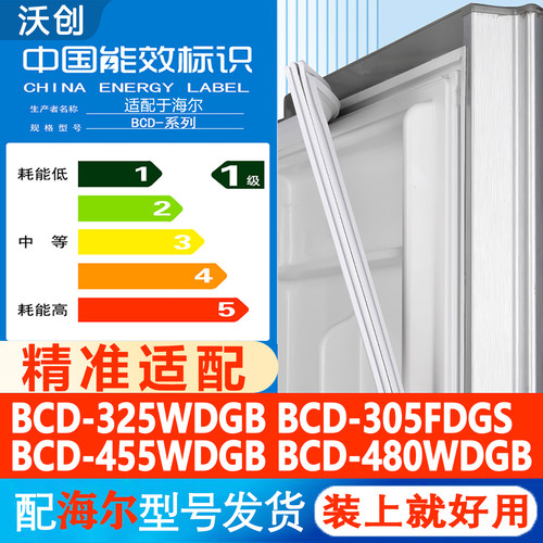 新设计加厚强磁 全品牌齐全 环保材质更健康