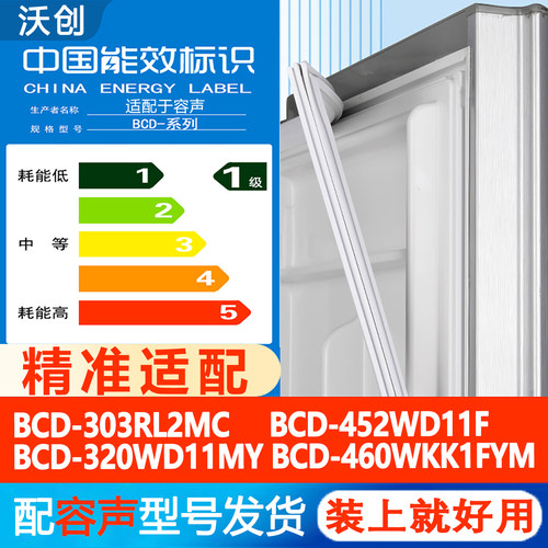 新设计加厚强磁 全品牌齐全 环保材质更健康