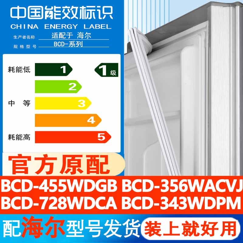 新设计加厚强磁全品牌齐全环保材质更健康