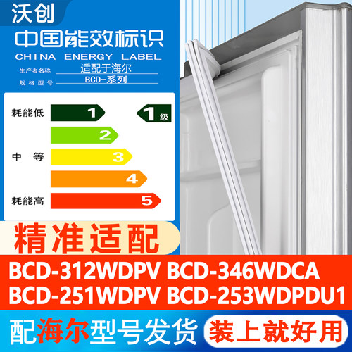 新设计加厚强磁 全品牌齐全 环保材质更健康