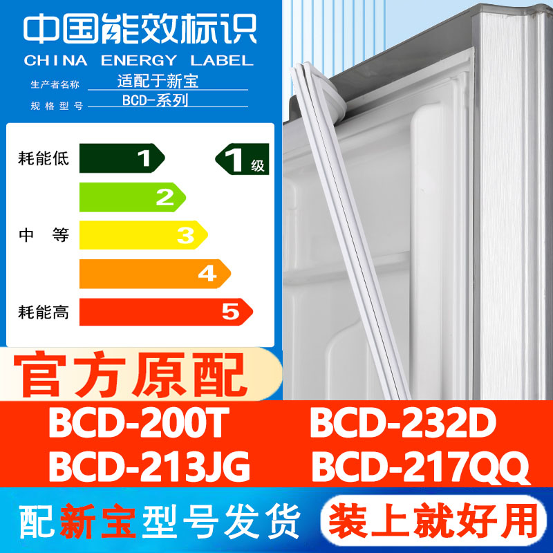 新设计加厚强磁 全品牌齐全 环保材质更健康