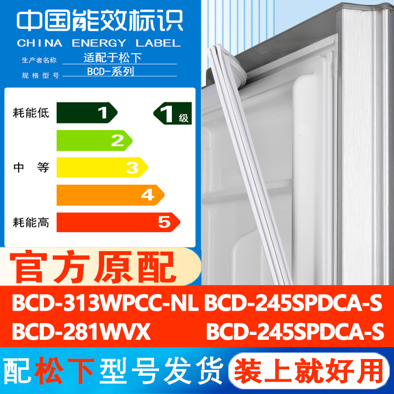 新设计加厚强磁 全品牌齐全 环保材质更健康