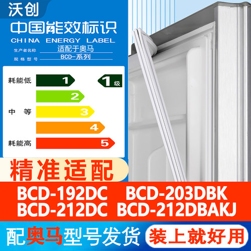新设计加厚强磁 全品牌齐全 环保材质更健康