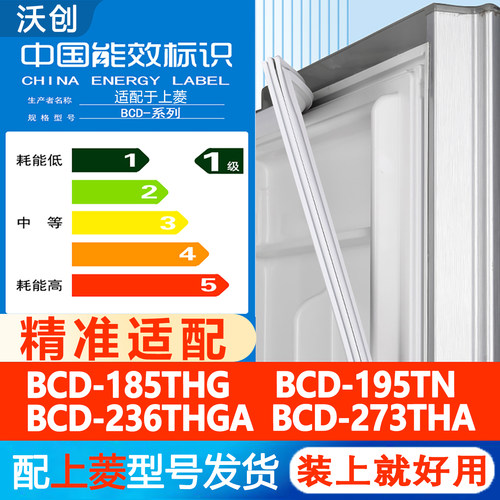 新设计加厚强磁 全品牌齐全 环保材质更健康