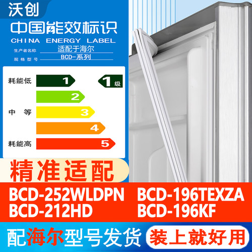 新设计加厚强磁 全品牌齐全 环保材质更健康