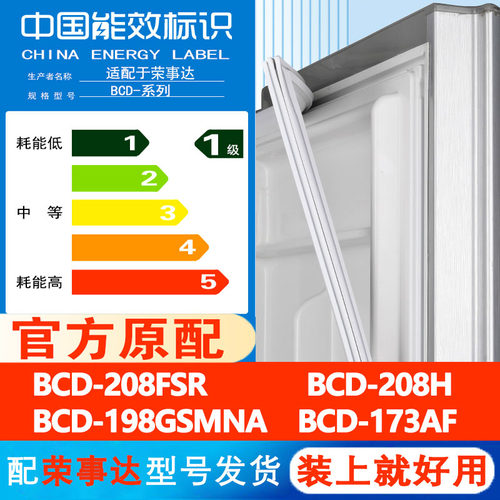 新设计加厚强磁 全品牌齐全 环保材质更健康