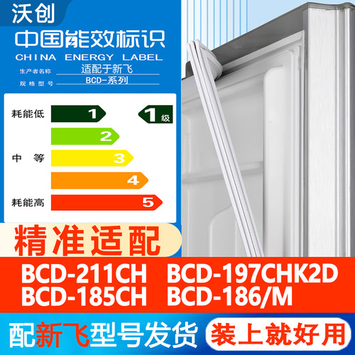 新设计加厚强磁 全品牌齐全 环保材质更健康