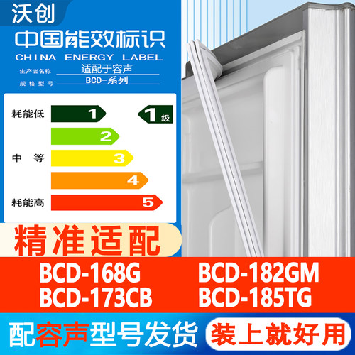 新设计加厚强磁 全品牌齐全 环保材质更健康