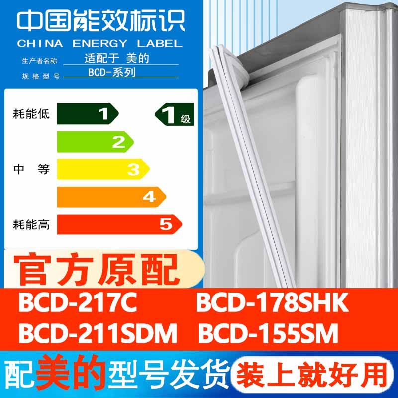 新设计加厚强磁 全品牌齐全 环保材质更健康