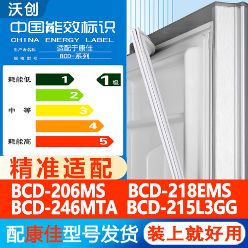 新设计加厚强磁 全品牌齐全 环保材质更健康