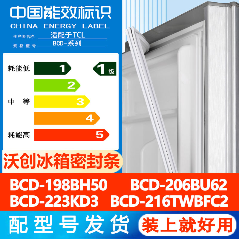 新设计加厚强磁 全品牌齐全 环保材质更健康