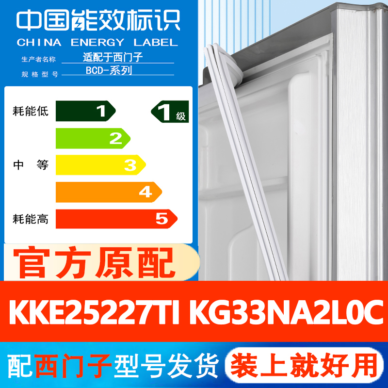 新设计加厚强磁 全品牌齐全 环保材质更健康