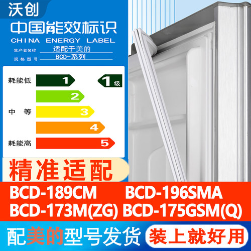 新设计加厚强磁 全品牌齐全 环保材质更健康