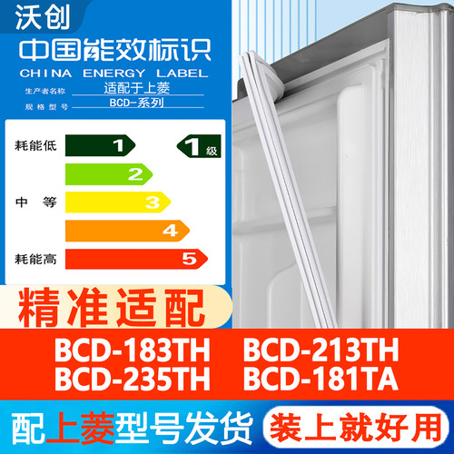 新设计加厚强磁 全品牌齐全 环保材质更健康