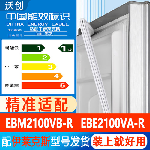 新设计加厚强磁 全品牌齐全 环保材质更健康