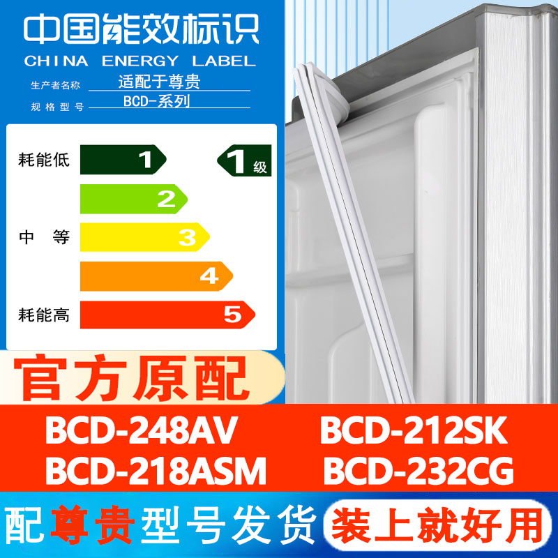 新设计加厚强磁 全品牌齐全 环保材质更健康