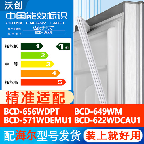新设计加厚强磁 全品牌齐全 环保材质更健康