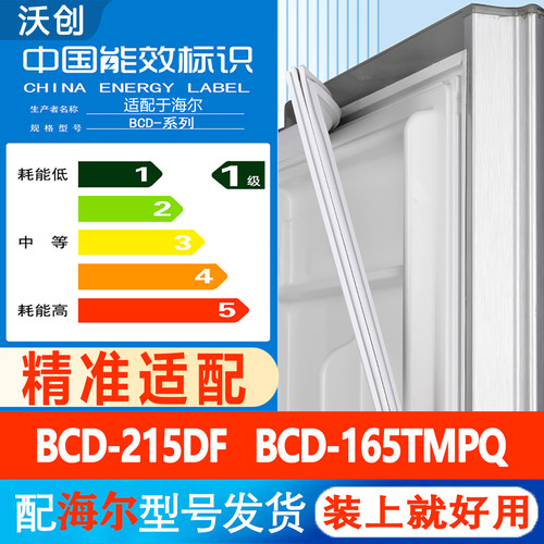 新设计加厚强磁 全品牌齐全 环保材质更健康