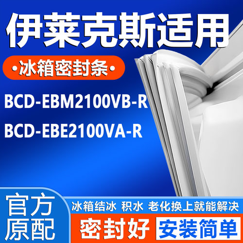 新设计加厚强磁 全品牌齐全 环保材质更健康
