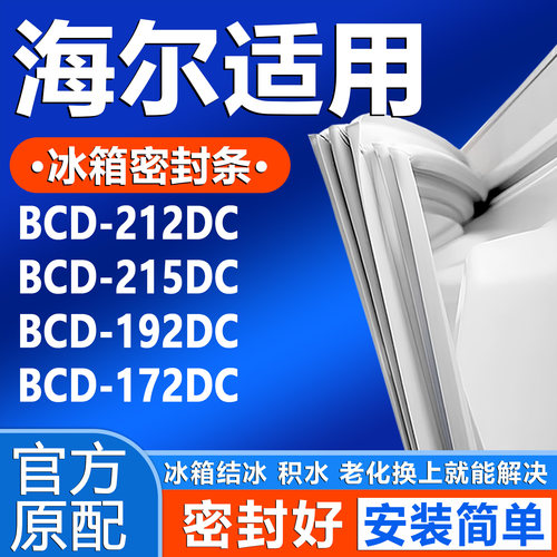 此价格是一个门单价，型号齐全，原厂尺寸