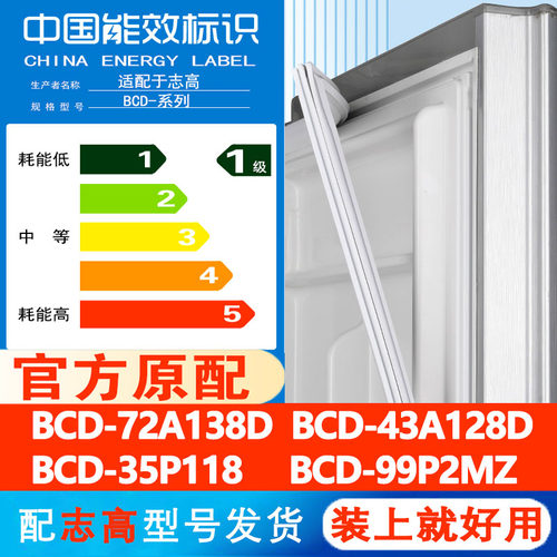 新设计加厚强磁 全品牌齐全 环保材质更健康