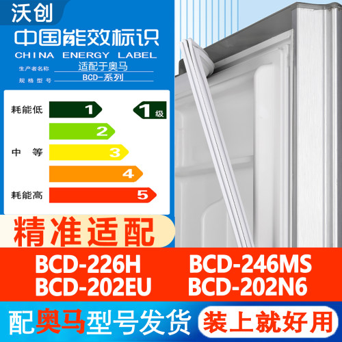 新设计加厚强磁 全品牌齐全 环保材质更健康