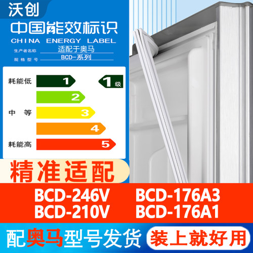 新设计加厚强磁 全品牌齐全 环保材质更健康