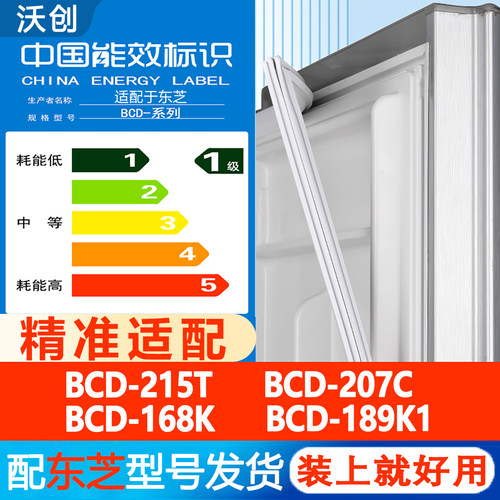 新设计加厚强磁 全品牌齐全 环保材质更健康