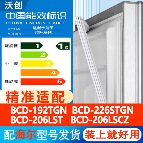 新设计加厚强磁 全品牌齐全 环保材质更健康