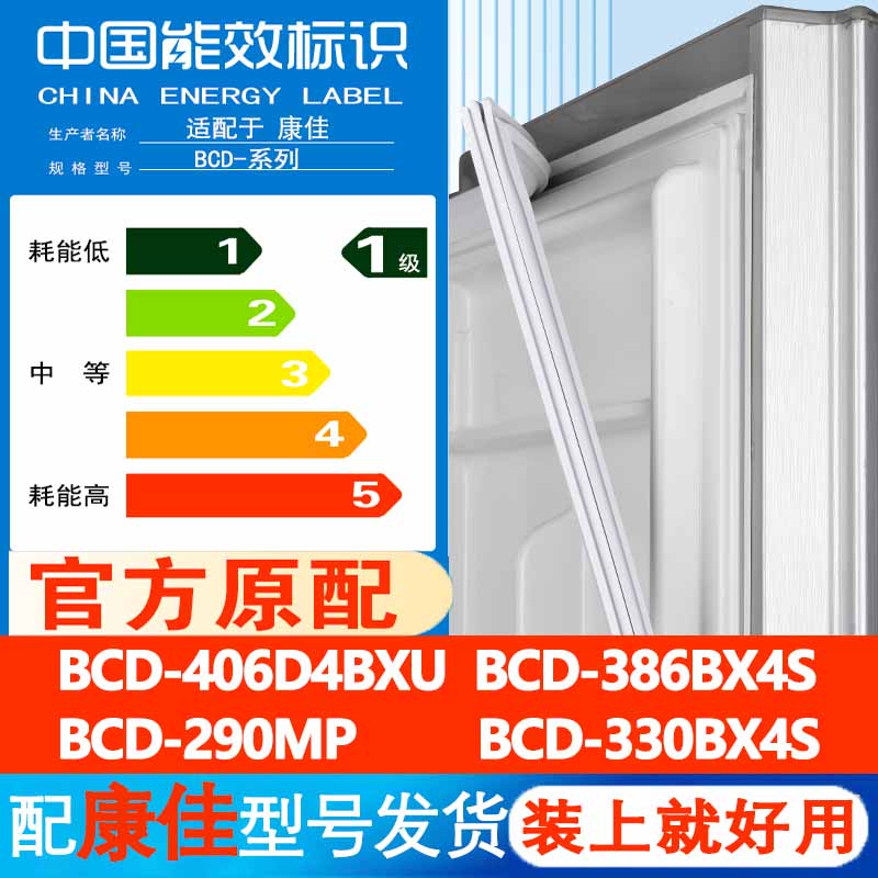 新设计加厚强磁 全品牌齐全 环保材质更健康