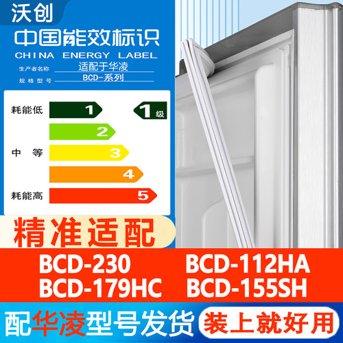 新设计加厚强磁 全品牌齐全 环保材质更健康